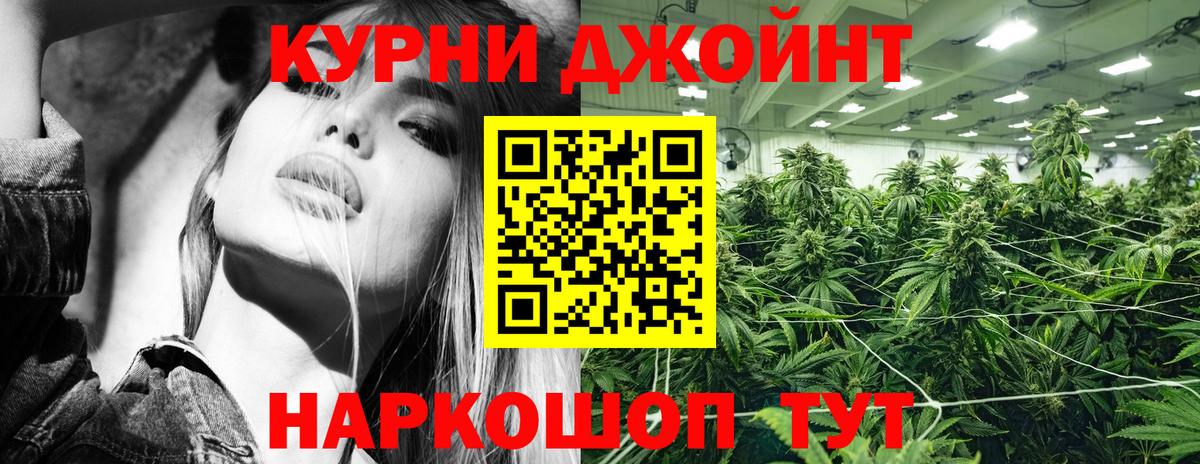 Бошки Шишки OG Kush Липецк